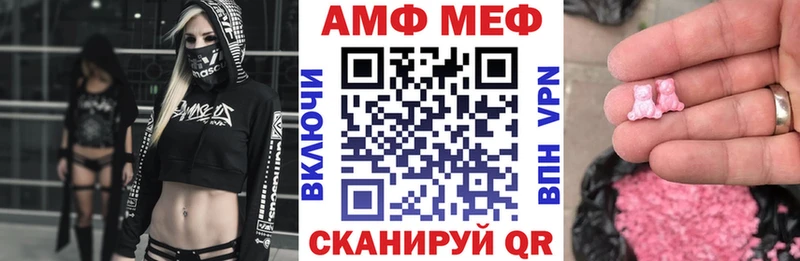 АМФЕТАМИН 98%  закладка  маркетплейс телеграм  Славгород 