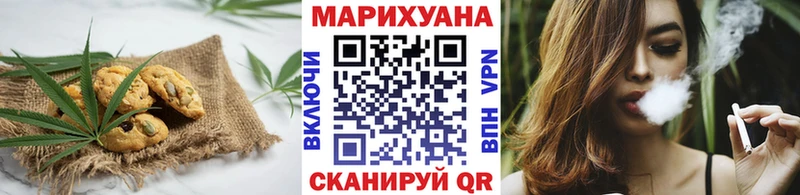 Еда ТГК конопля  Славгород 