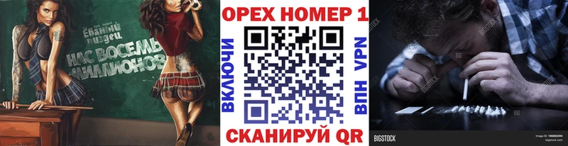 где найти   Славгород  ОМГ ОМГ ССЫЛКА  Cocaine Fish Scale 