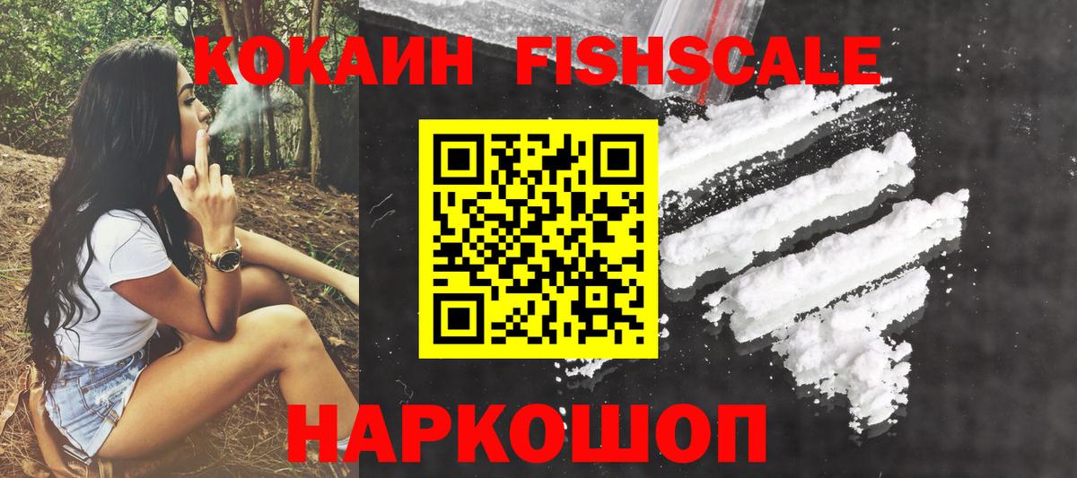 Кокаин Эквадор  Вход с VPN  КОКАИН Боливия  Славгород 