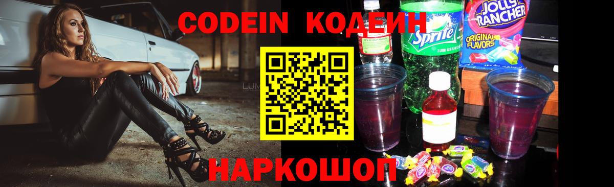 Канабис Славгород