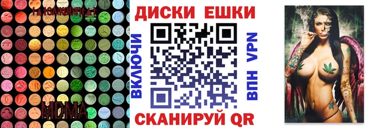Экстази 99%  Славгород 