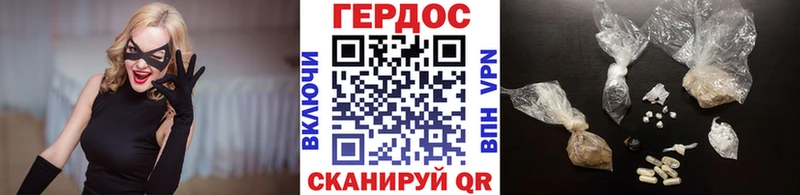 Героин Афган  Славгород 