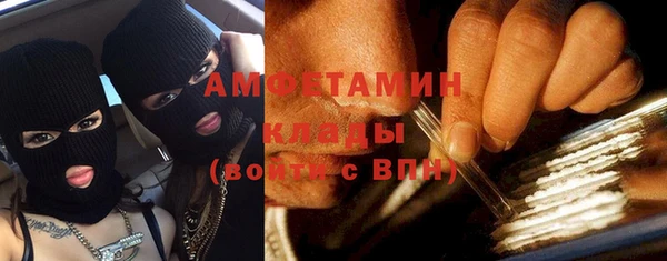 синтетический гашиш Белокуриха