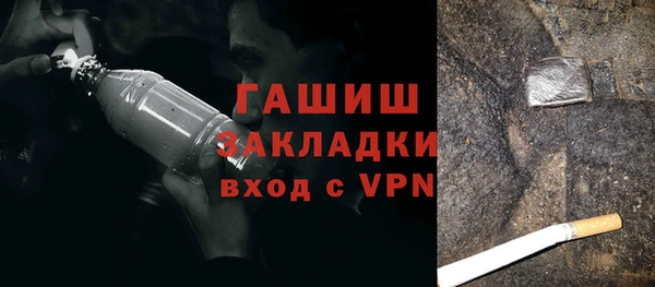первитин Беломорск
