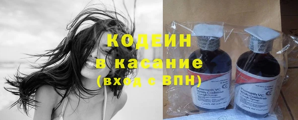 первитин Беломорск