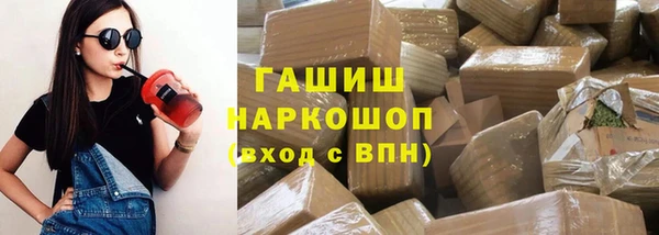 первитин Беломорск