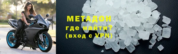 первитин Беломорск