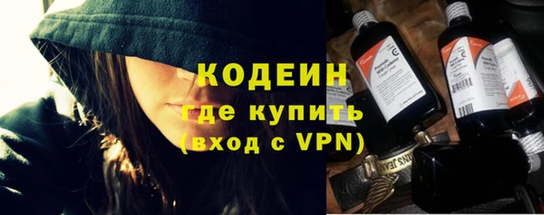 гашик Белоозёрский