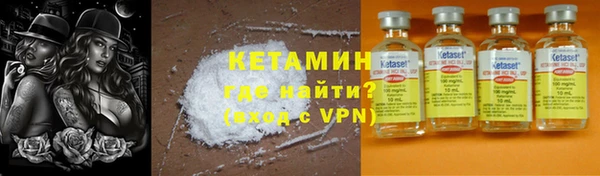 первитин Беломорск