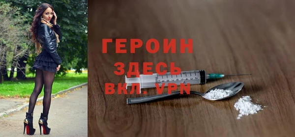 гашик Белоозёрский