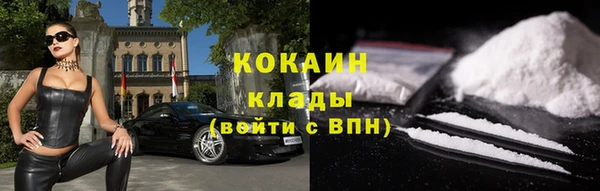 первитин Беломорск