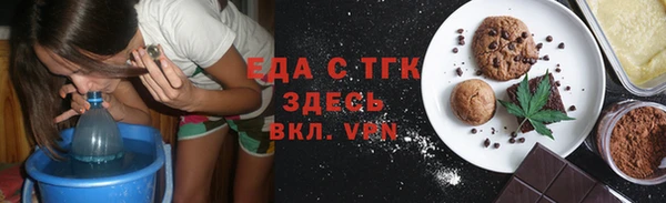 синтетический гашиш Белокуриха