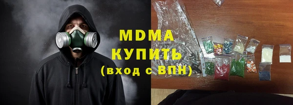 первитин Беломорск