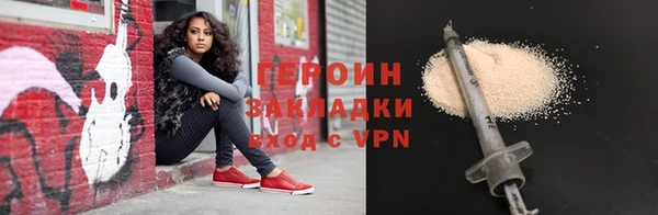первитин Беломорск