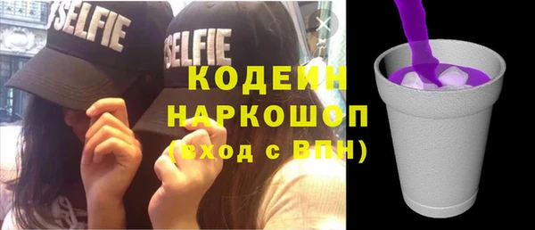 первитин Беломорск