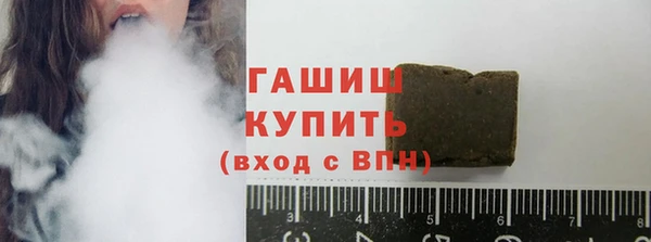 синтетический гашиш Белокуриха