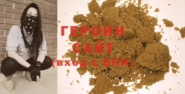 первитин Беломорск