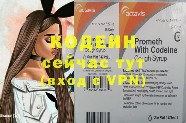 первитин Беломорск