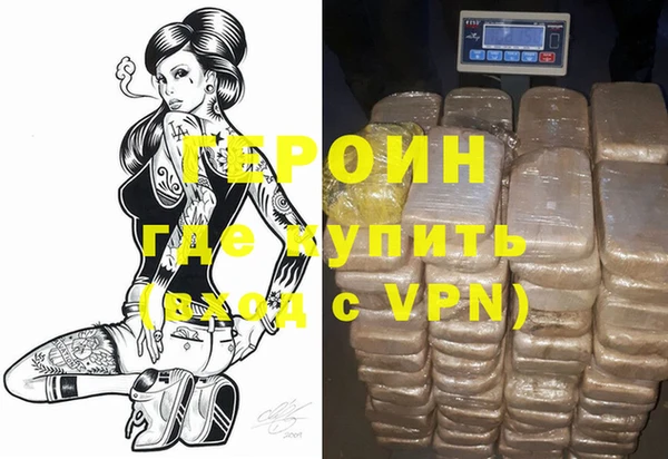 синтетический гашиш Белокуриха