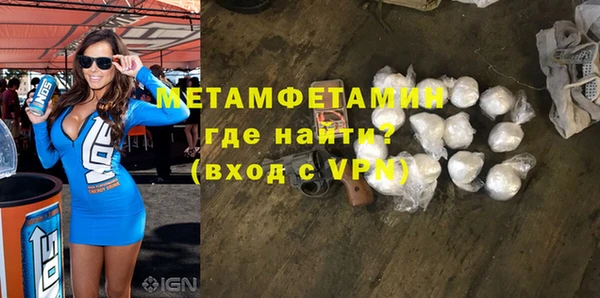 первитин Беломорск