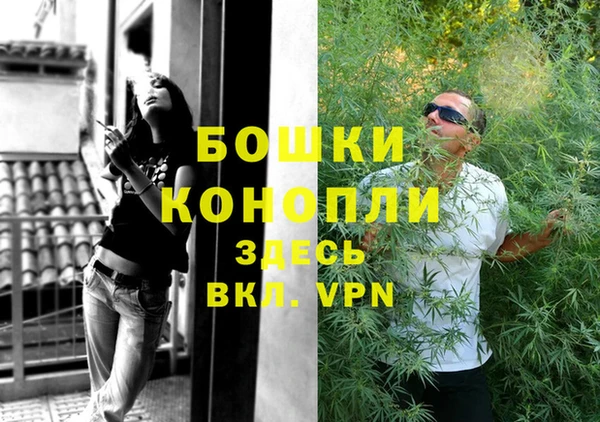 первитин Беломорск