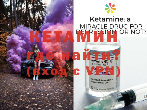 первитин Беломорск