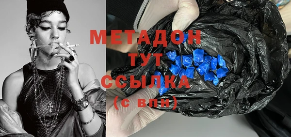 синтетический гашиш Белокуриха