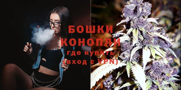 синтетический гашиш Белокуриха