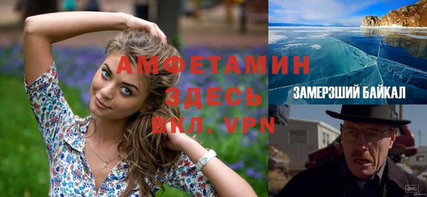 гашик Белоозёрский