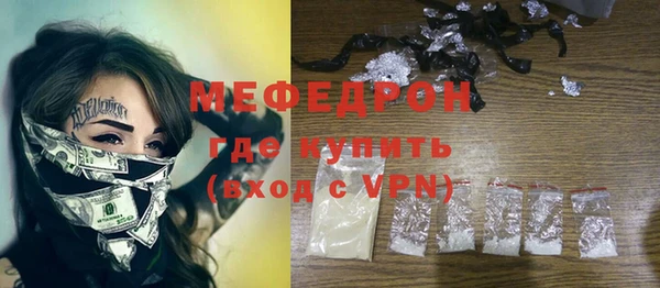 синтетический гашиш Белокуриха