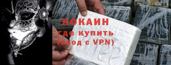 синтетический гашиш Белокуриха