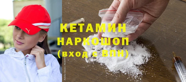 синтетический гашиш Белокуриха