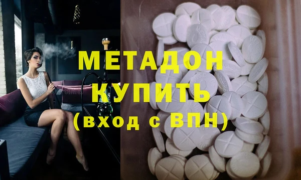 синтетический гашиш Белокуриха