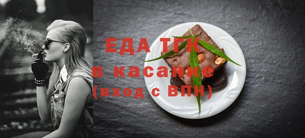 первитин Беломорск