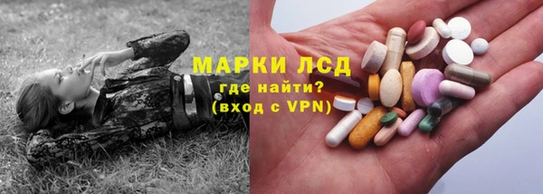 первитин Беломорск