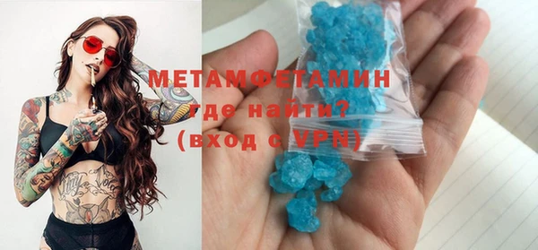 первитин Беломорск