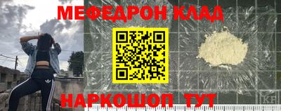 метамфетамин Кинель