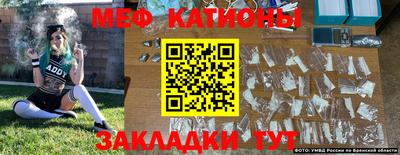 метамфетамин Кинель