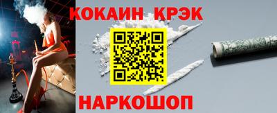 метамфетамин Кинель