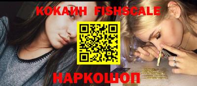 метамфетамин Кинель