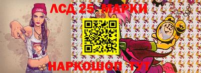 метамфетамин Кинель