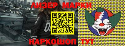 метамфетамин Кинель