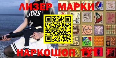 метамфетамин Кинель