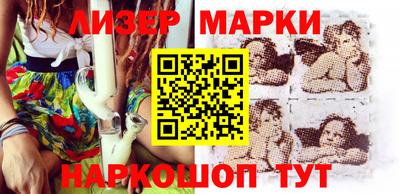 метамфетамин Кинель