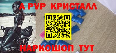 амфетамин Кингисепп