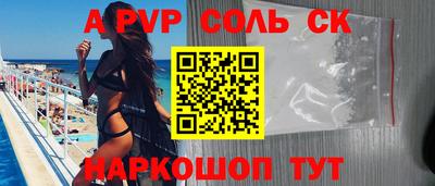 амфетамин Кингисепп