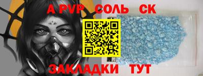 метамфетамин Кинель