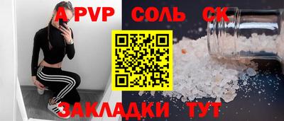 mdpv Кимры