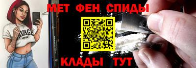 амфетамин Кингисепп